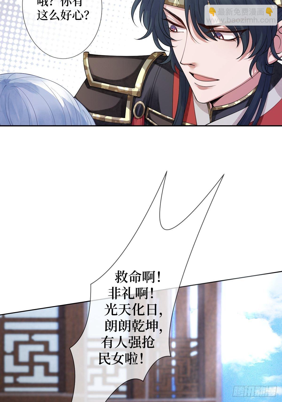 第二十六话 借君胸怀一避27
