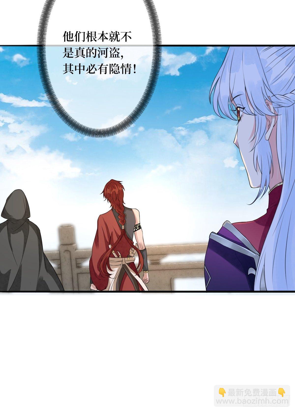 第二十六话 借君胸怀一避36