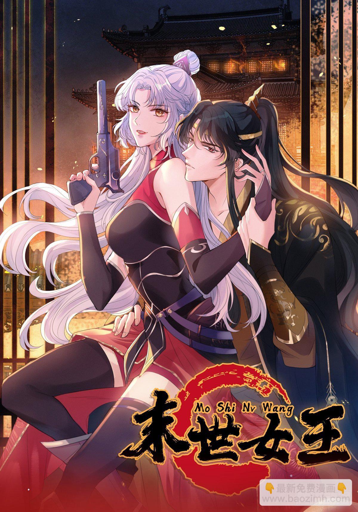 第二十六话 借君胸怀一避39