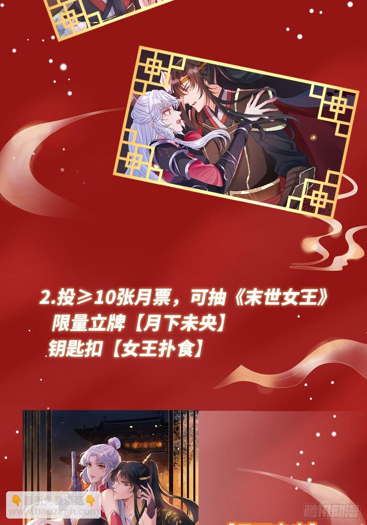 第二十六话 借君胸怀一避41