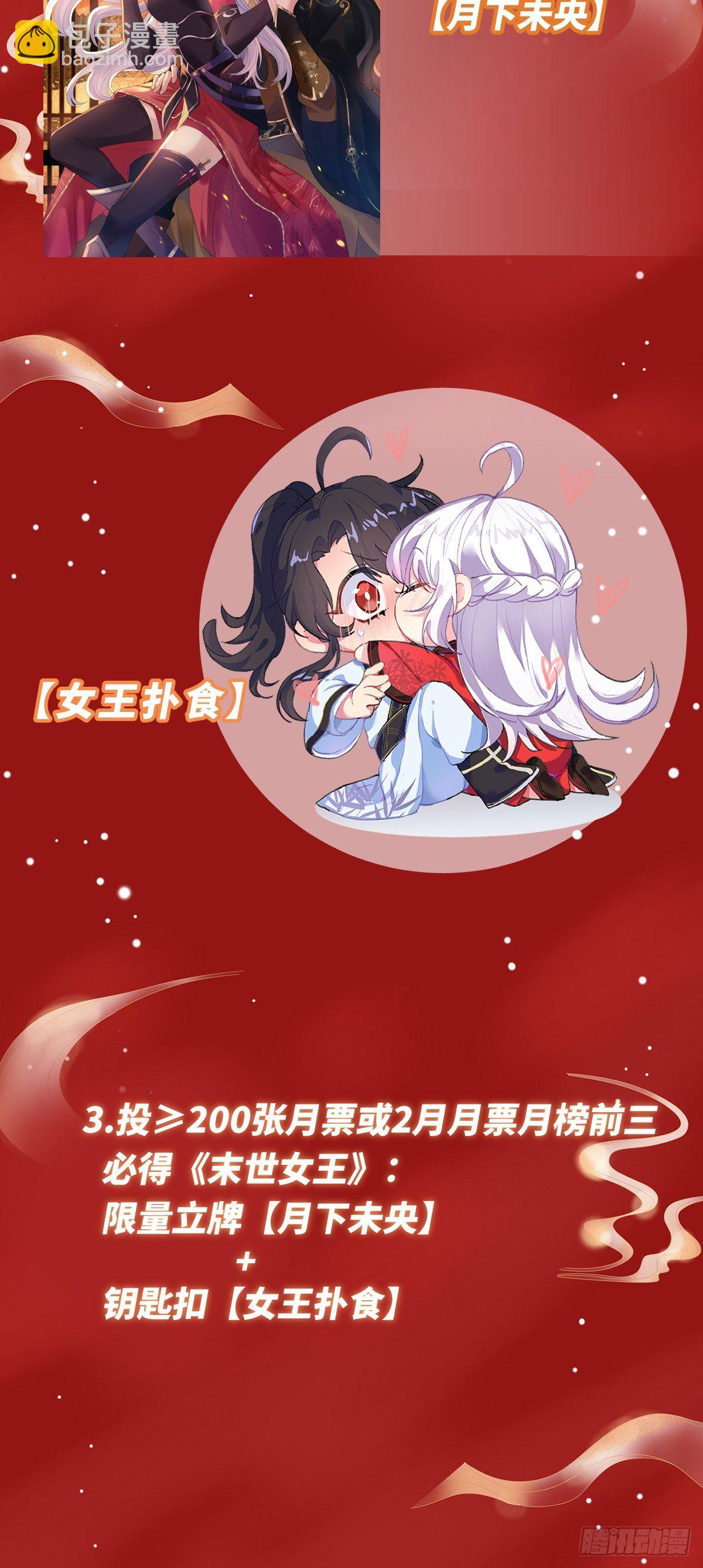 第二十六话 借君胸怀一避42