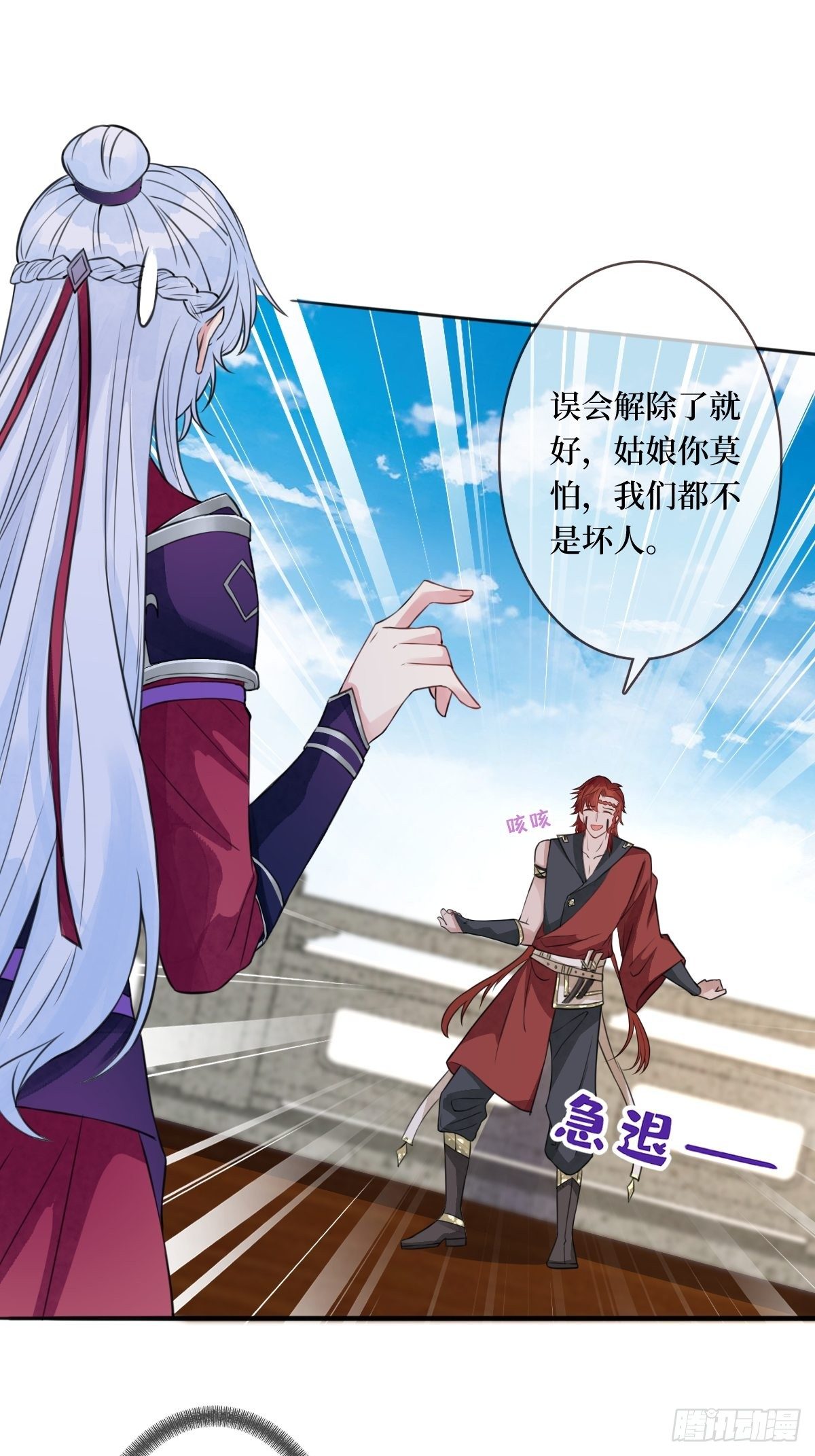 第二十七话 你连活死人都不放过10