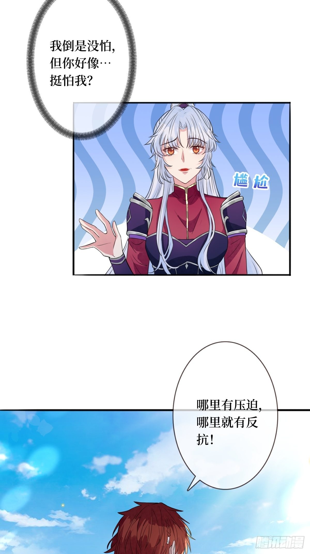 第二十七话 你连活死人都不放过11