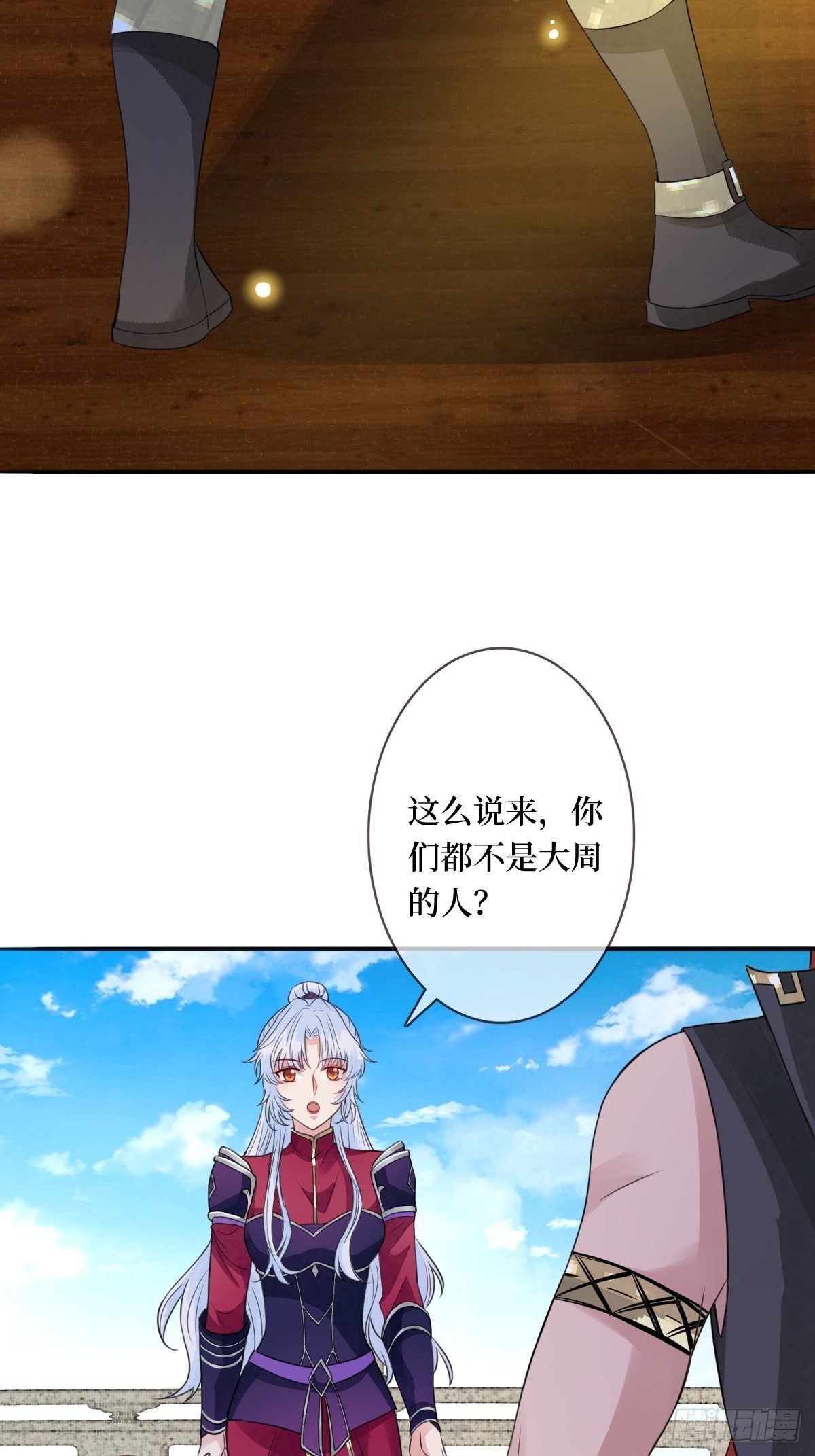第二十七话 你连活死人都不放过13