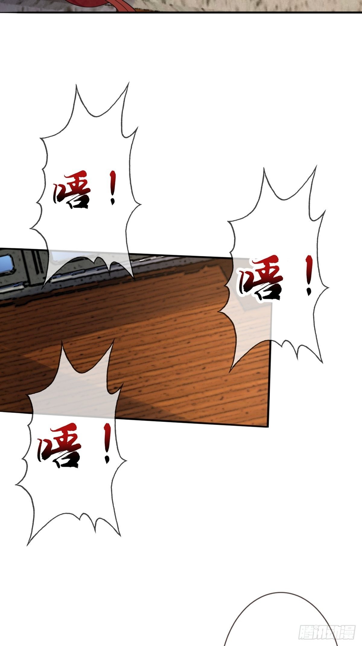 第二十七话 你连活死人都不放过18