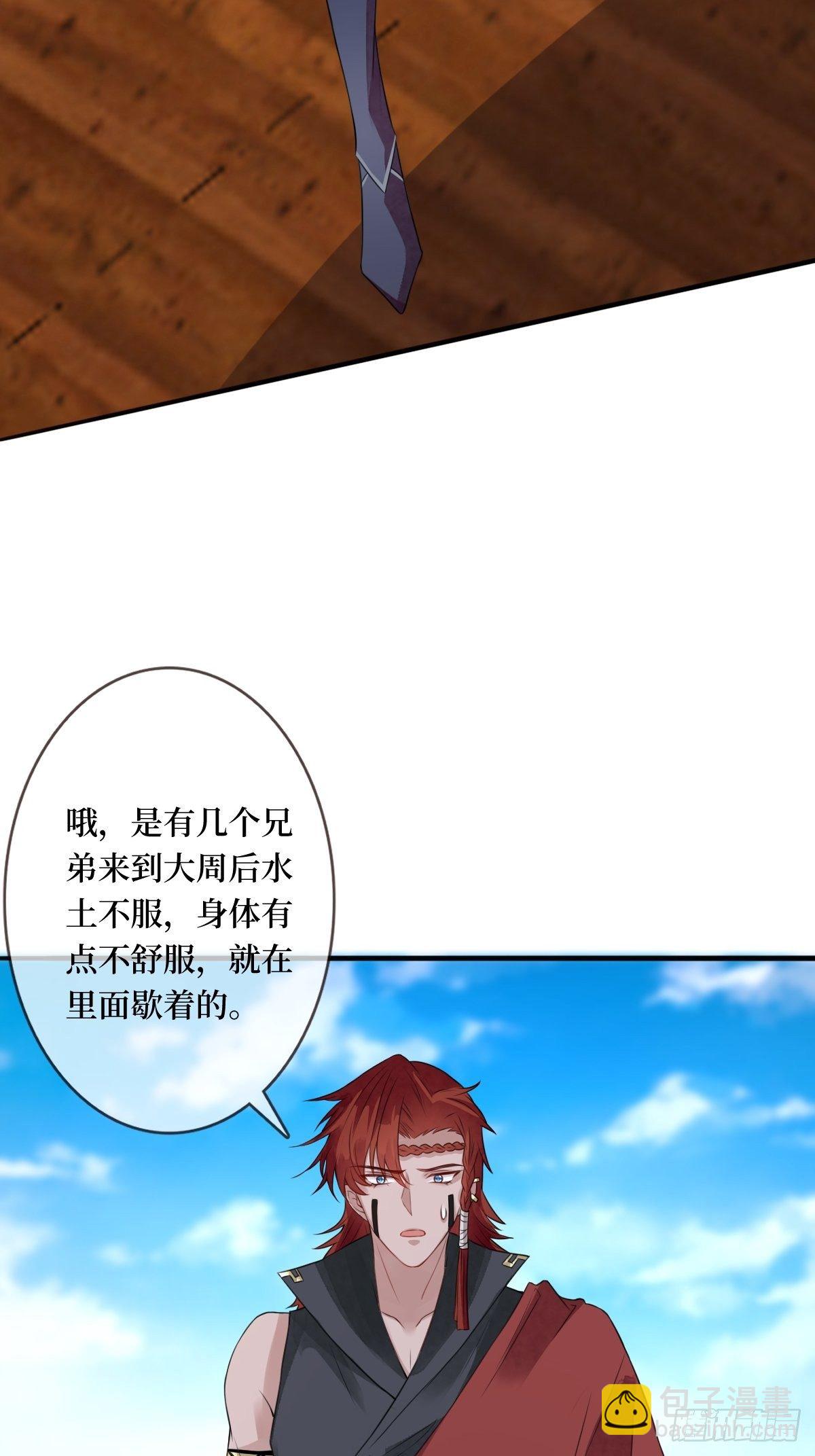 第二十七话 你连活死人都不放过20