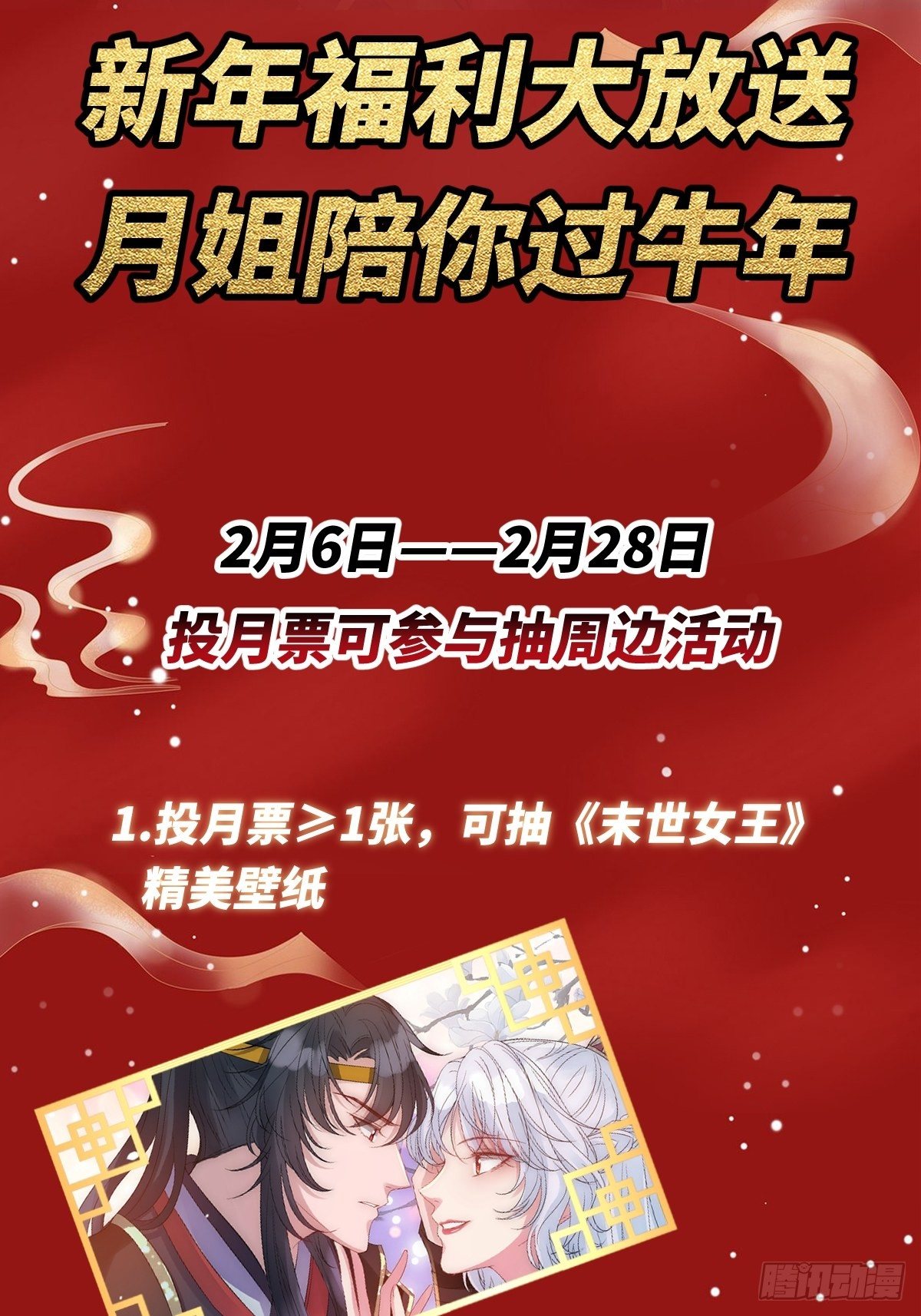 第二十七话 你连活死人都不放过37