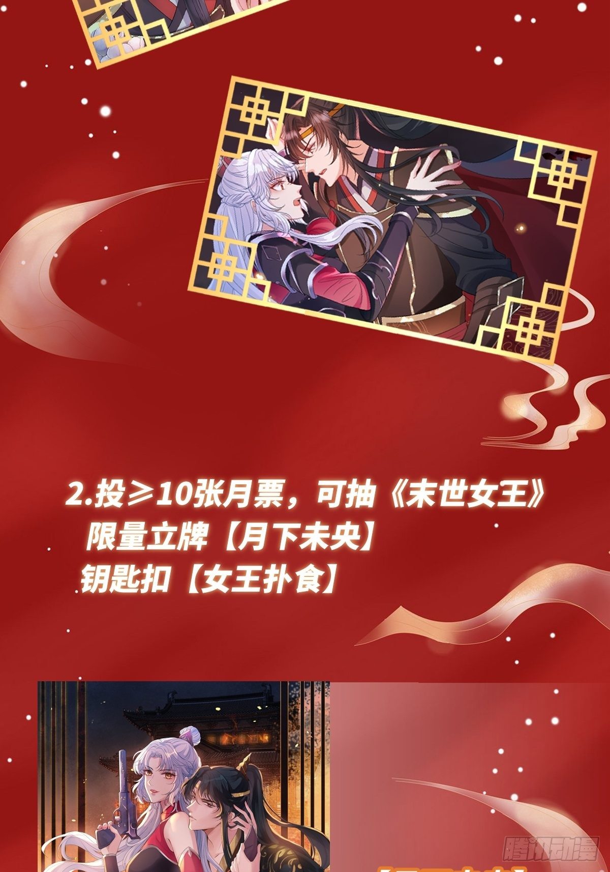 第二十七话 你连活死人都不放过38