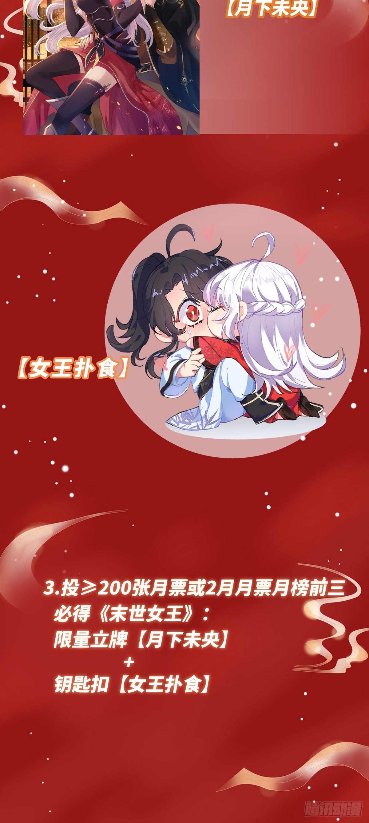 第二十七话 你连活死人都不放过39