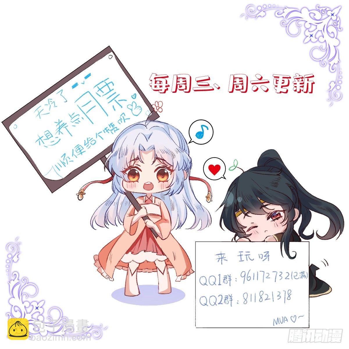 第二十七话 你连活死人都不放过43