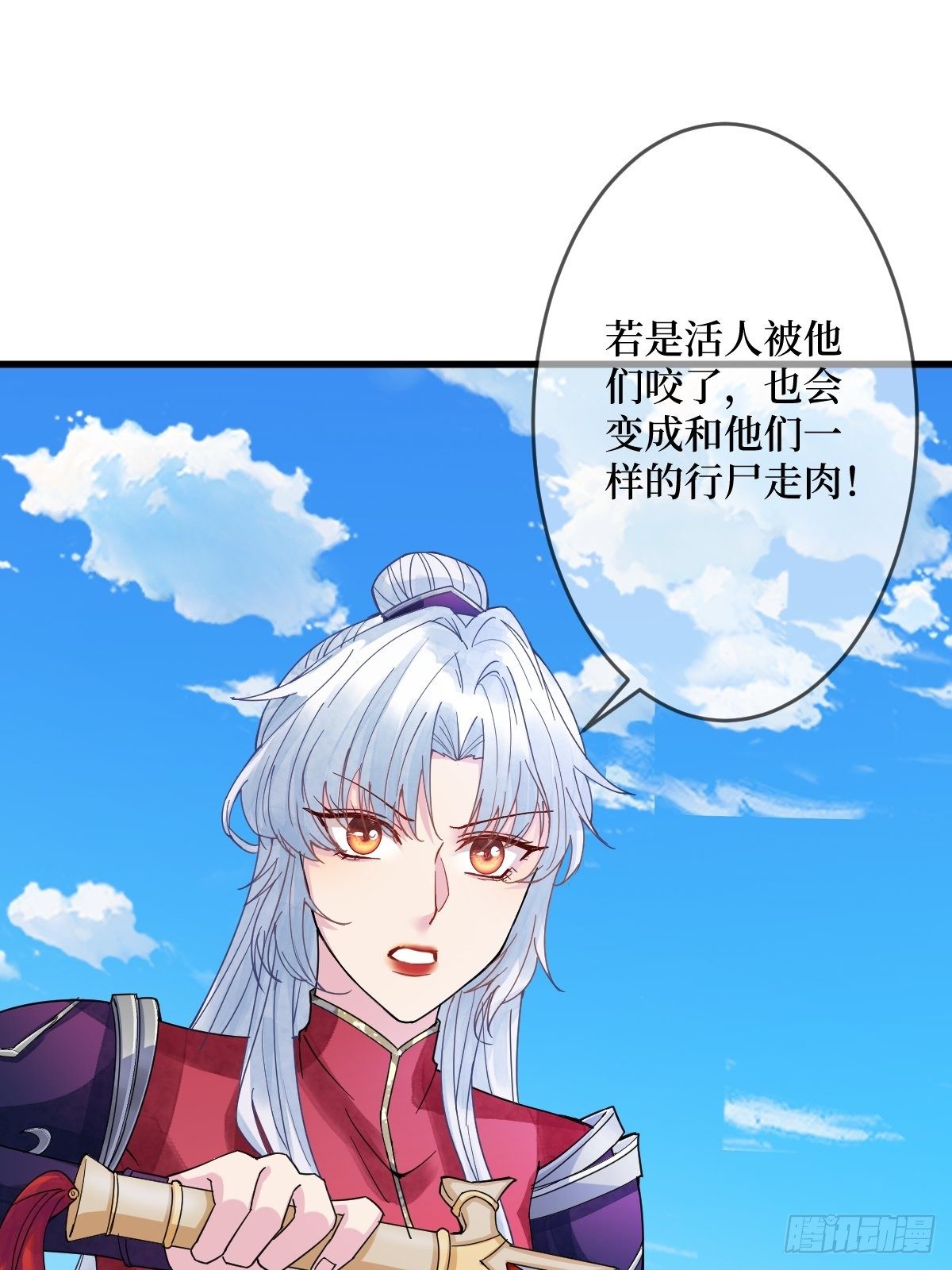 第二十八话 怀中寻寻觅觅11