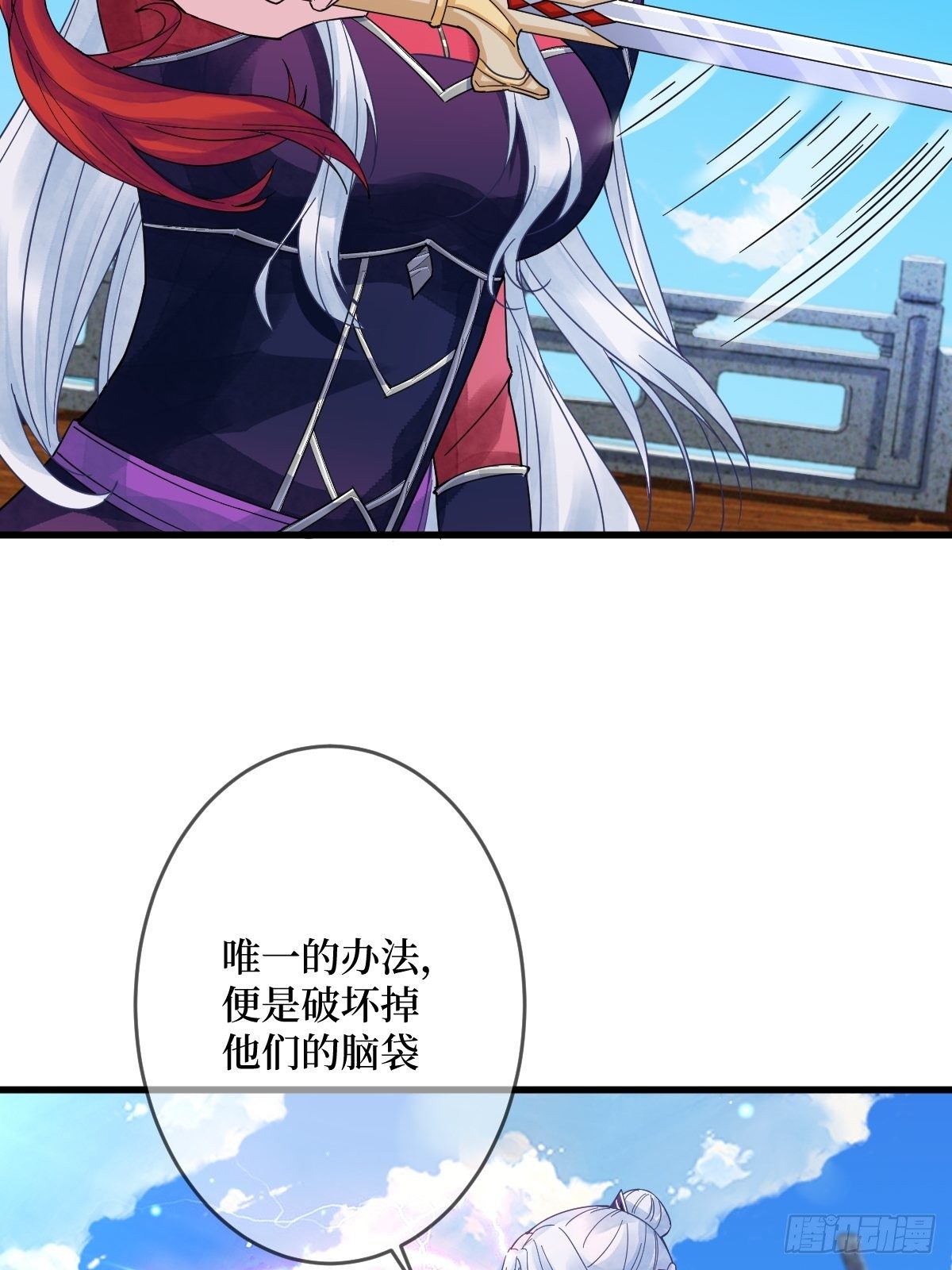 第二十八话 怀中寻寻觅觅12