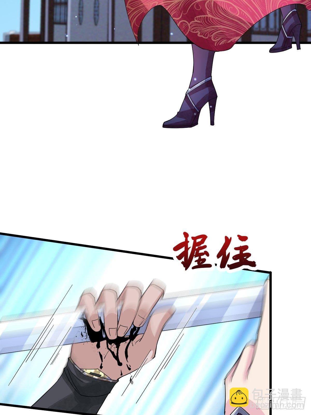 第二十八话 怀中寻寻觅觅14