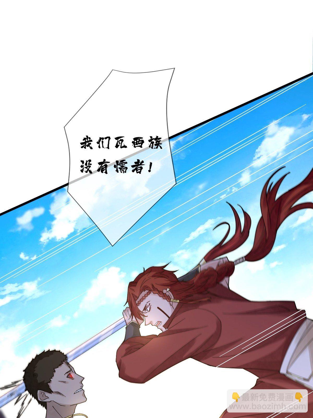 第二十八话 怀中寻寻觅觅18