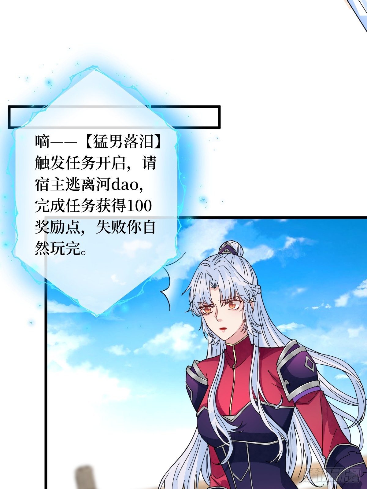 第二十八话 怀中寻寻觅觅23