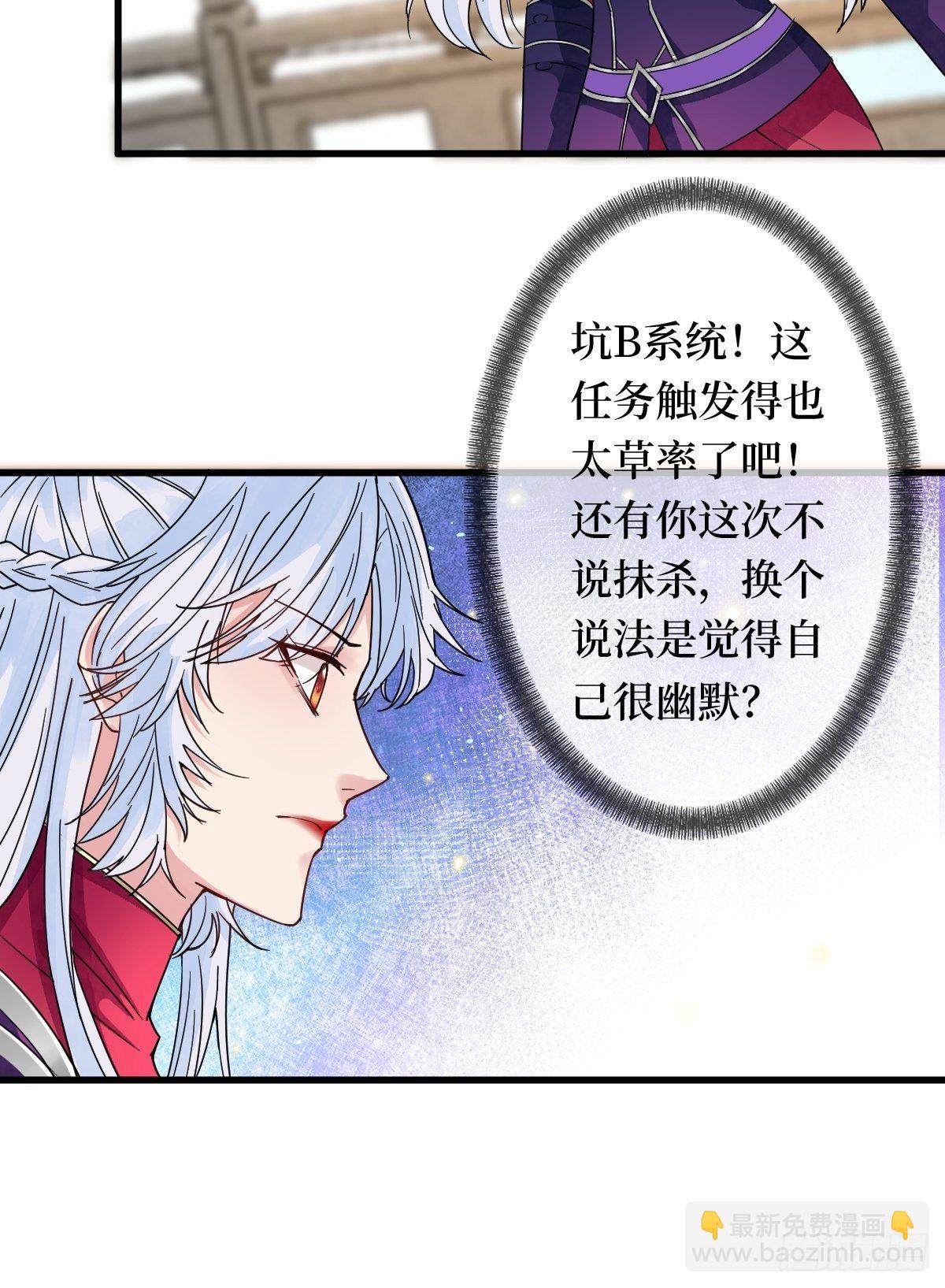 第二十八话 怀中寻寻觅觅24