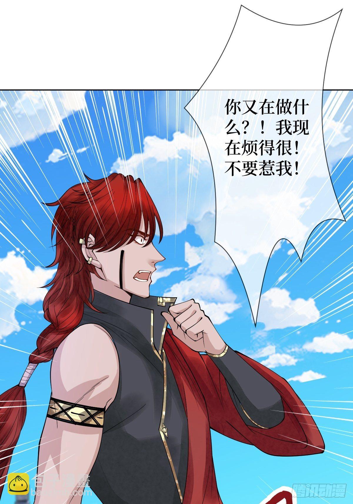 第二十八话 怀中寻寻觅觅28