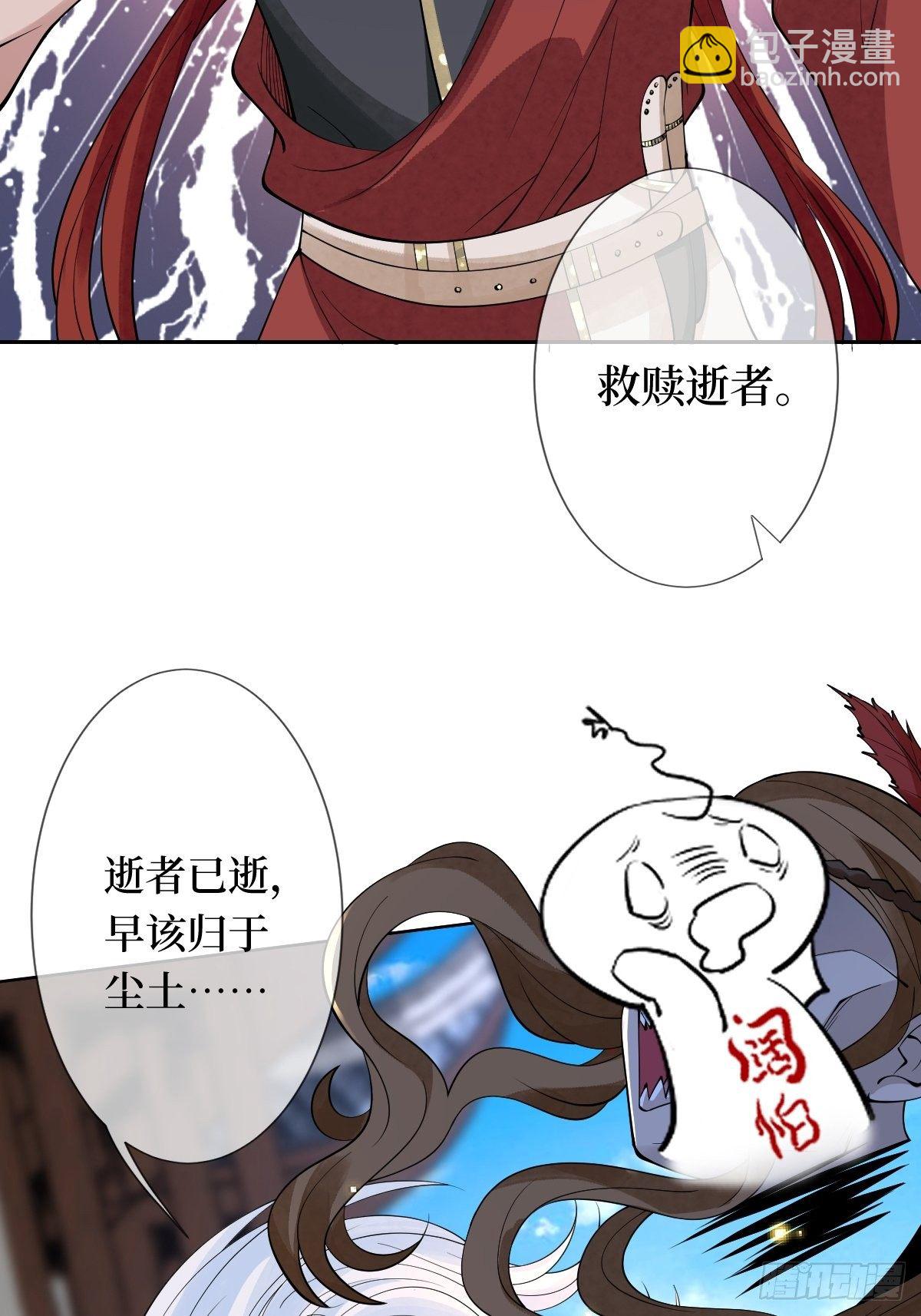 第二十八话 怀中寻寻觅觅3
