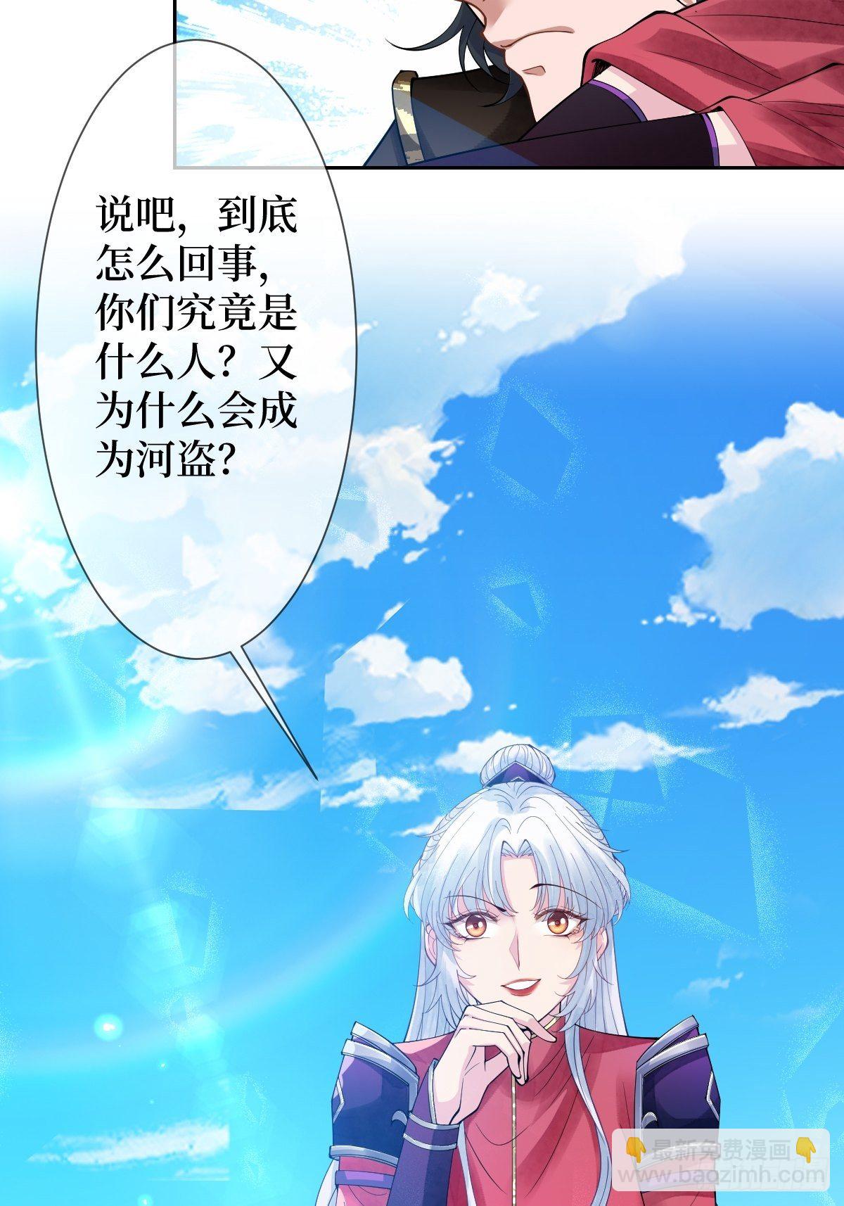 第二十八话 怀中寻寻觅觅32
