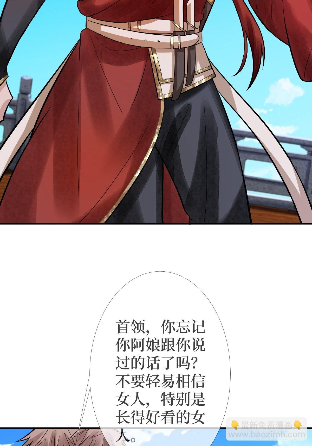 第二十八话 怀中寻寻觅觅35