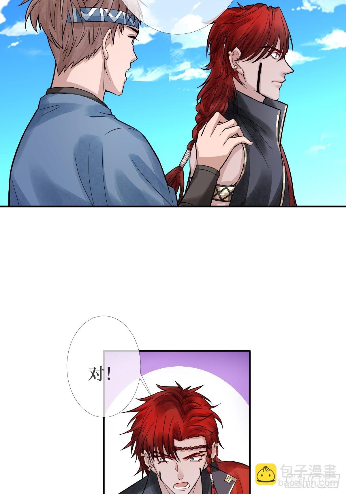第二十八话 怀中寻寻觅觅36