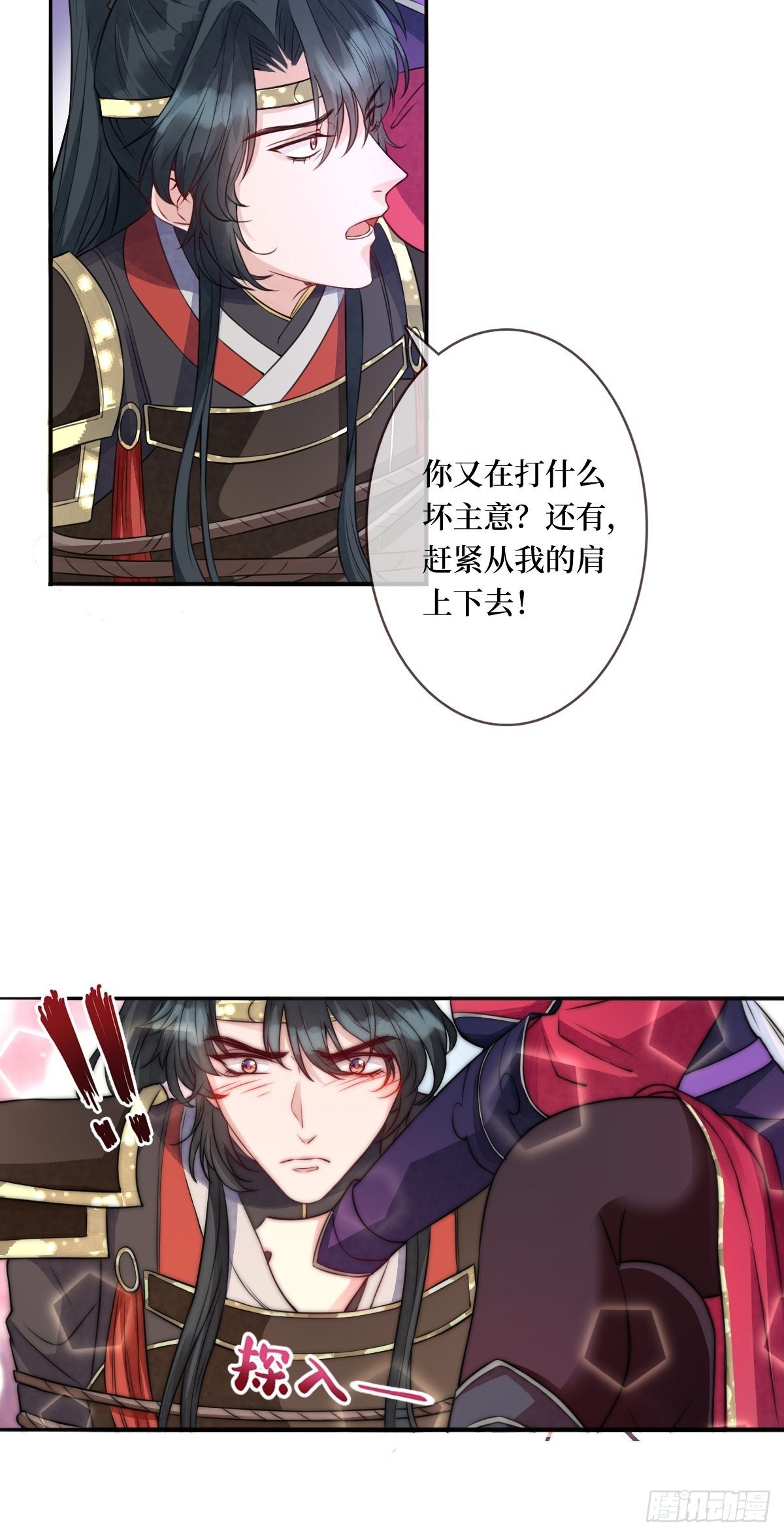 第二十八话 怀中寻寻觅觅39