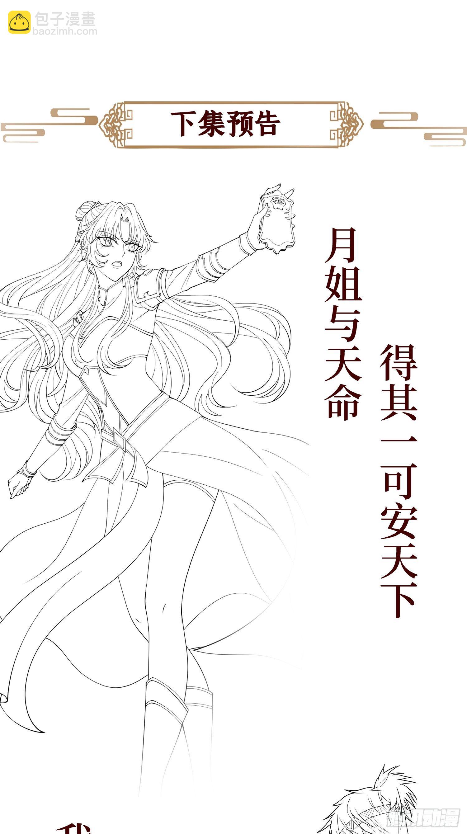 第二十八话 怀中寻寻觅觅43
