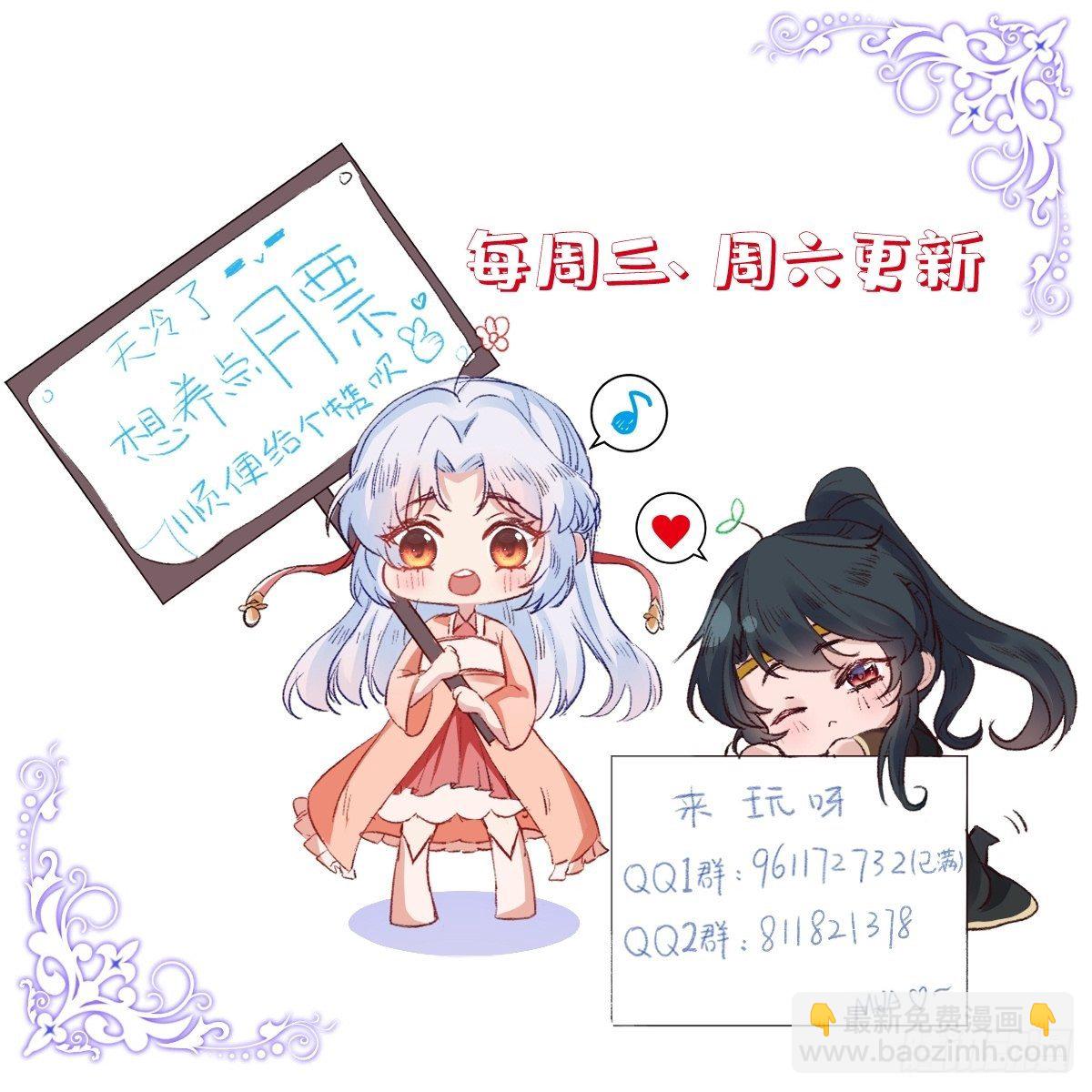 第二十八话 怀中寻寻觅觅46