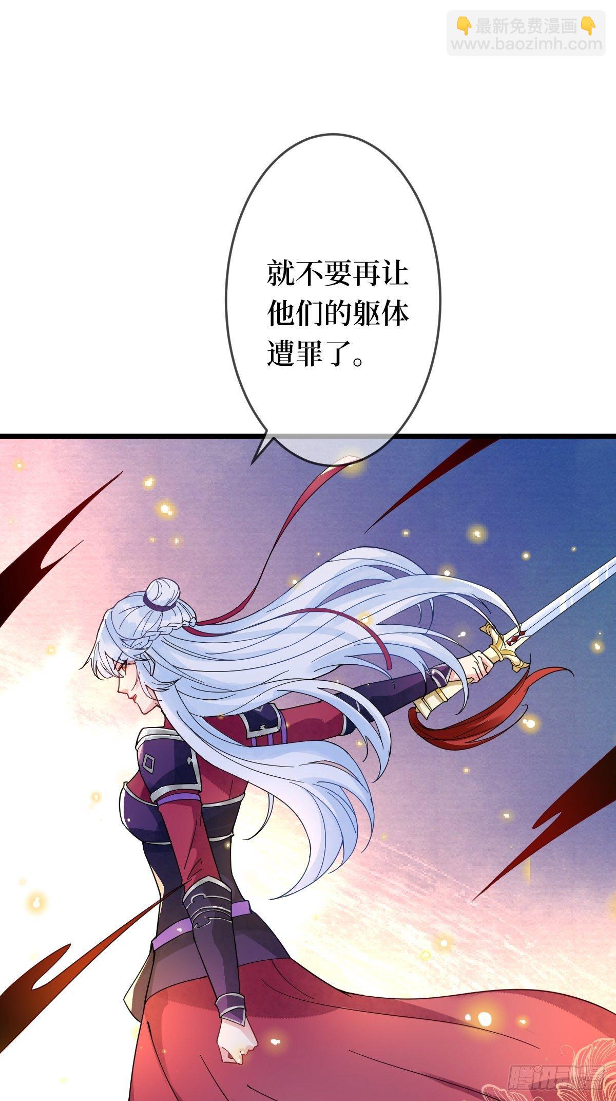 第二十八话 怀中寻寻觅觅5