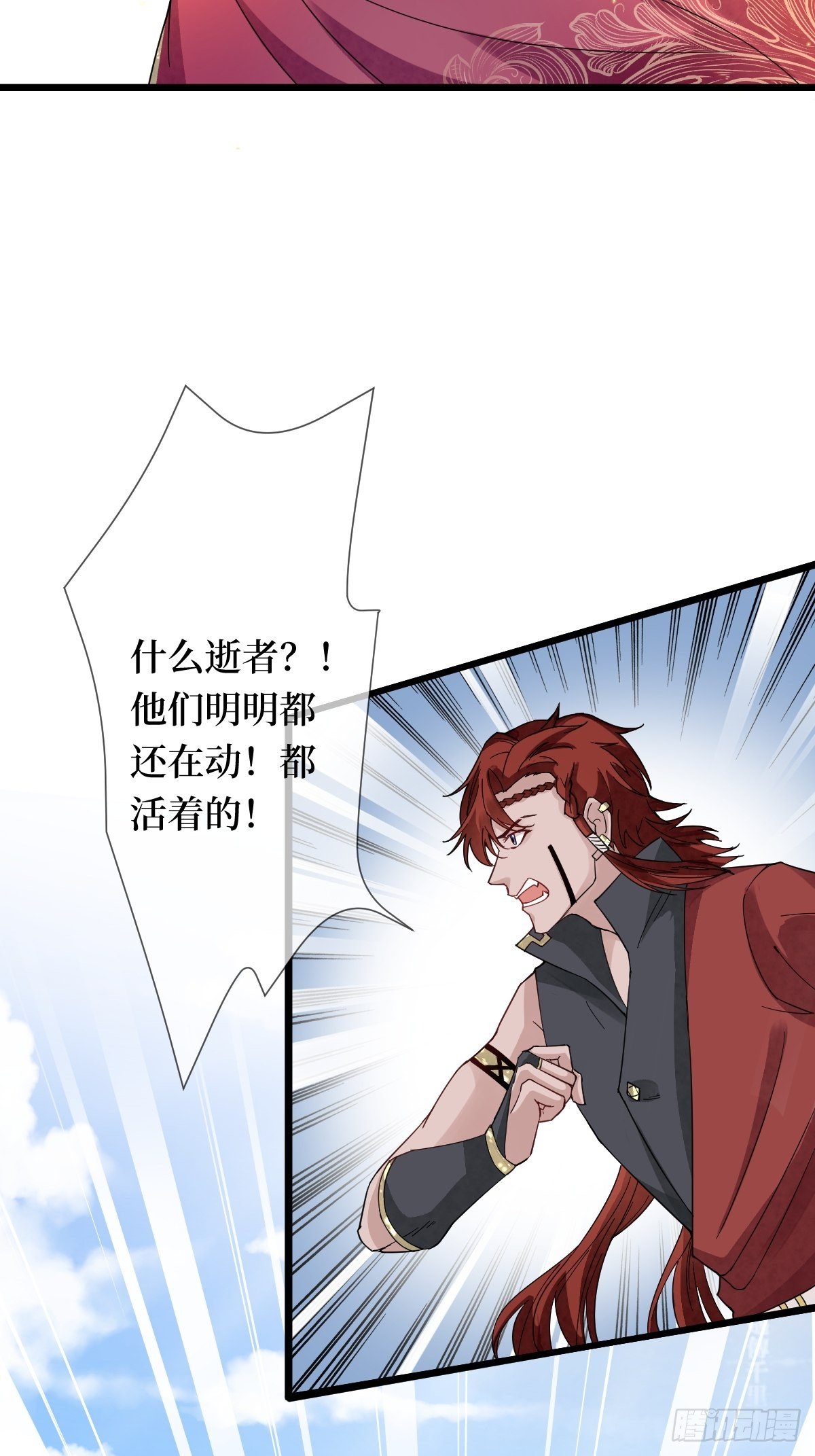 第二十八话 怀中寻寻觅觅6