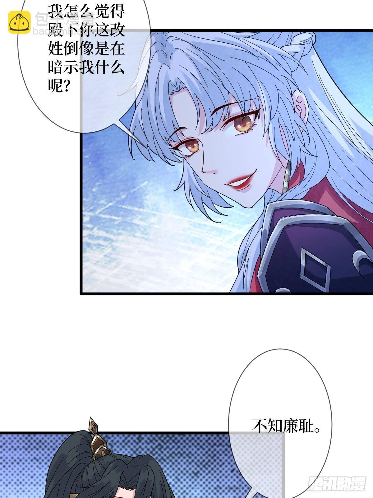 第三十八话 宽衣解带15