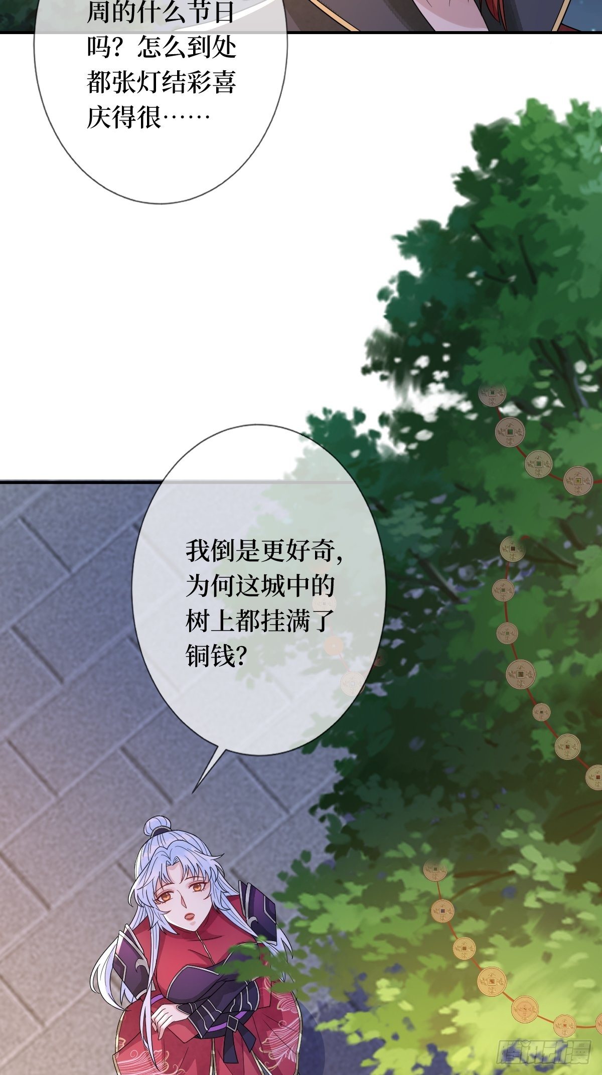 第三十八话 宽衣解带28
