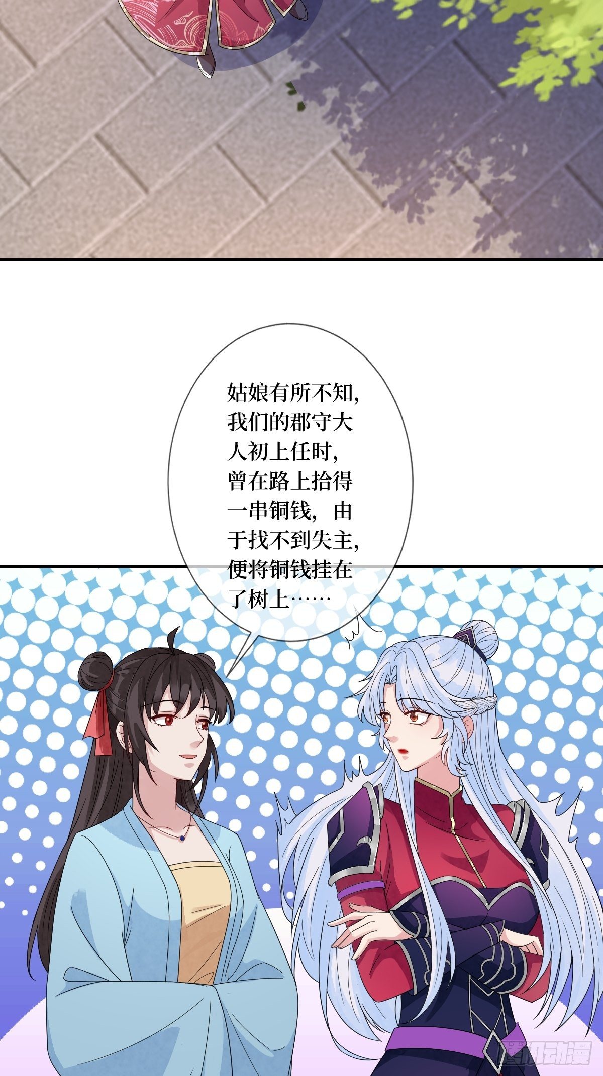 第三十八话 宽衣解带29