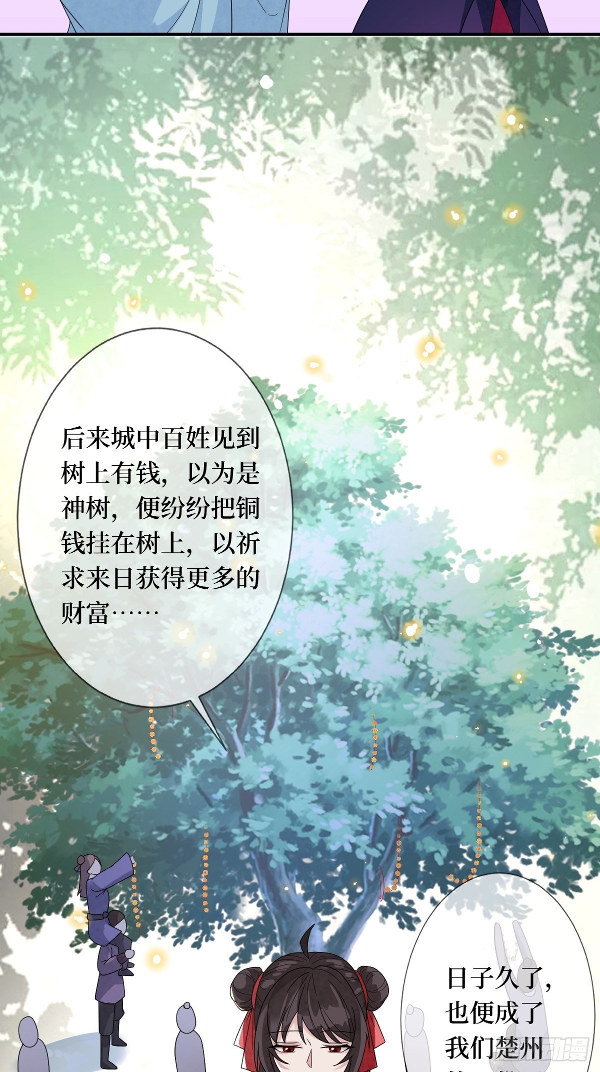 第三十八话 宽衣解带30