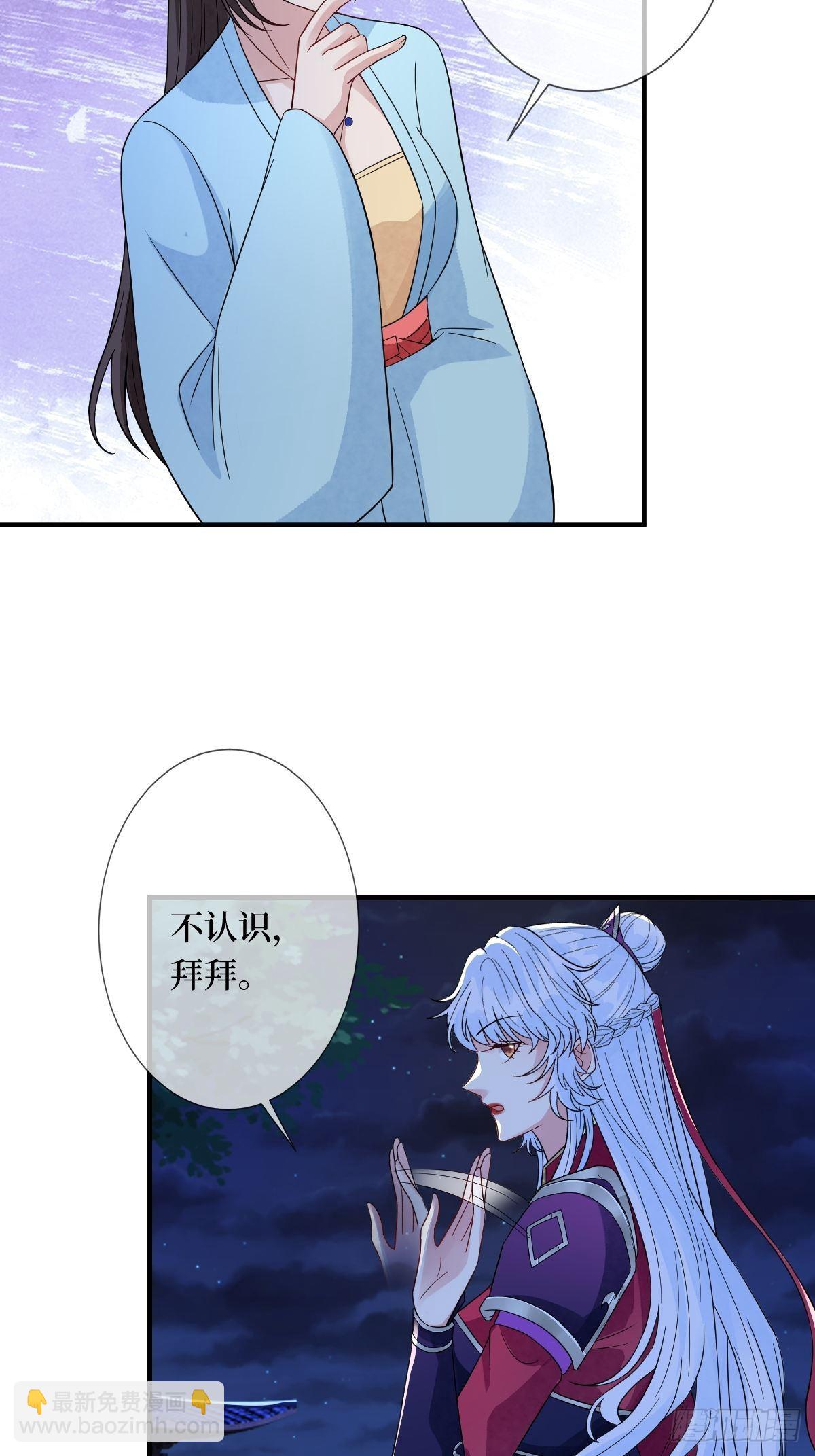 第三十八话 宽衣解带34
