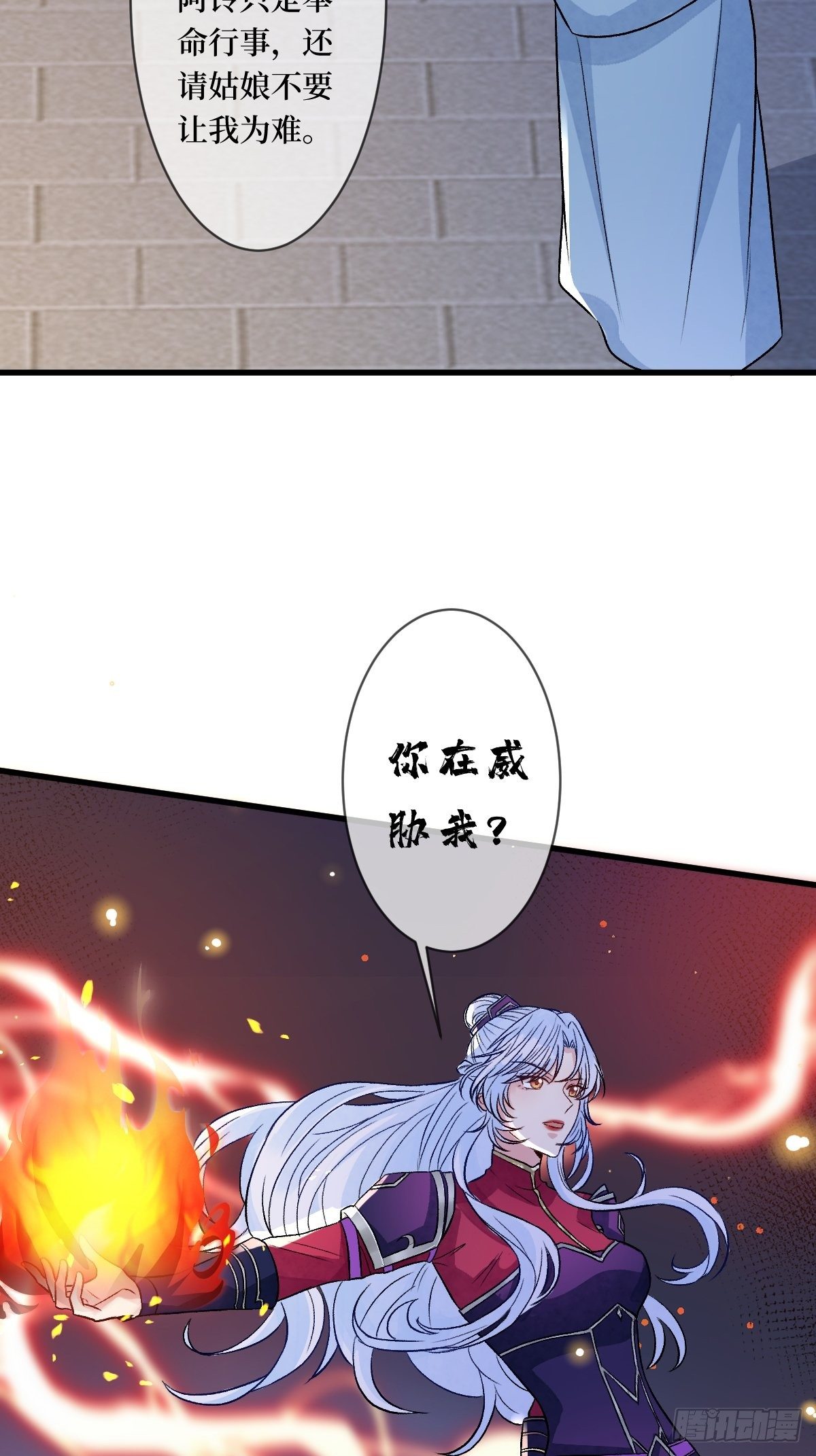 第三十八话 宽衣解带38