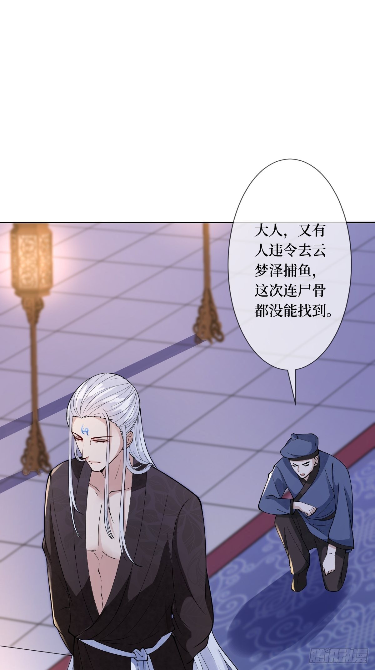 第三十八话 宽衣解带4