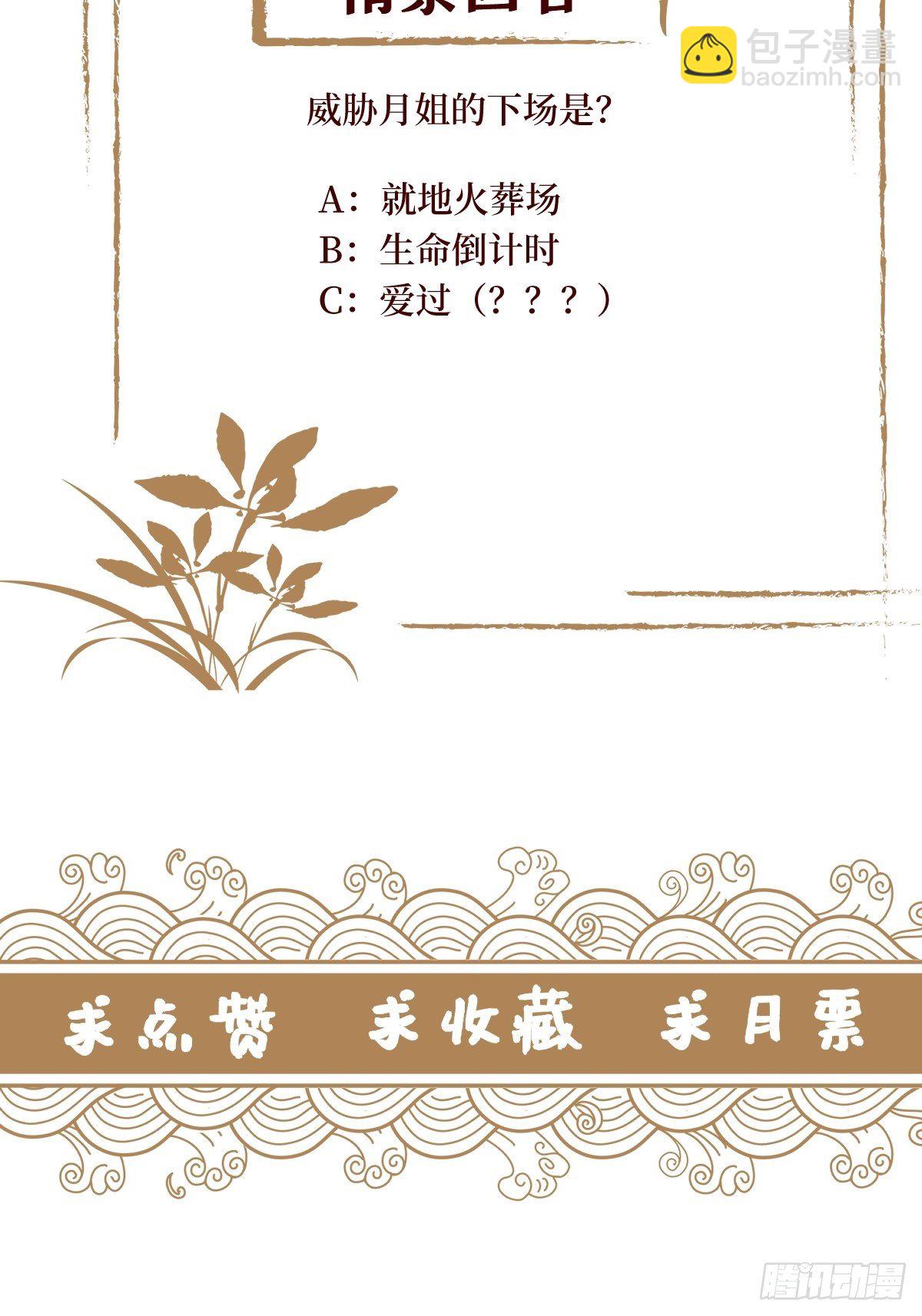 第三十八话 宽衣解带42