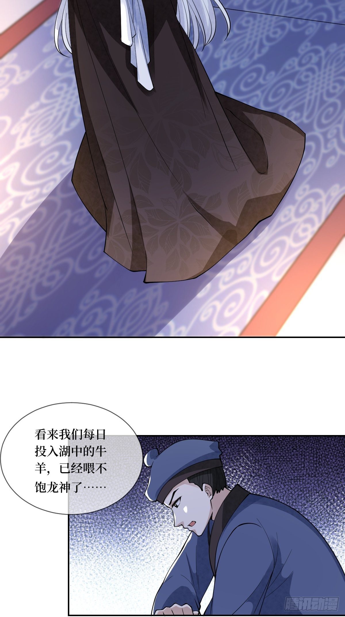 第三十八话 宽衣解带5