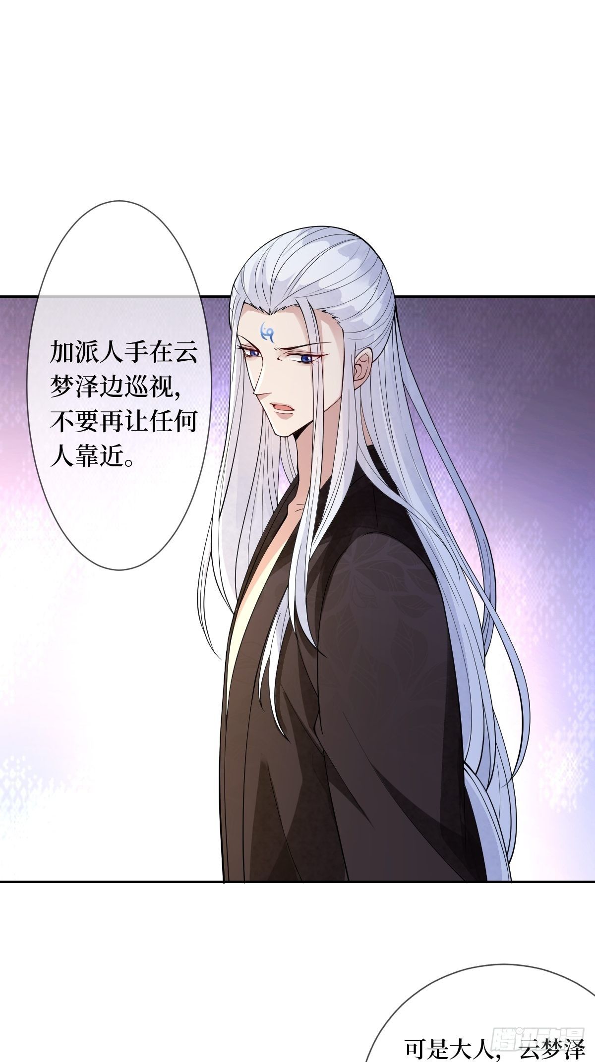 第三十八话 宽衣解带6