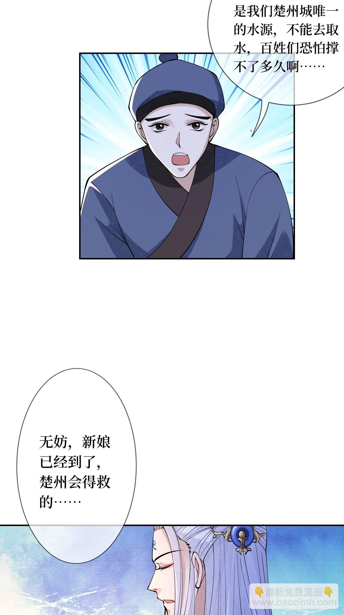 第三十八话 宽衣解带7