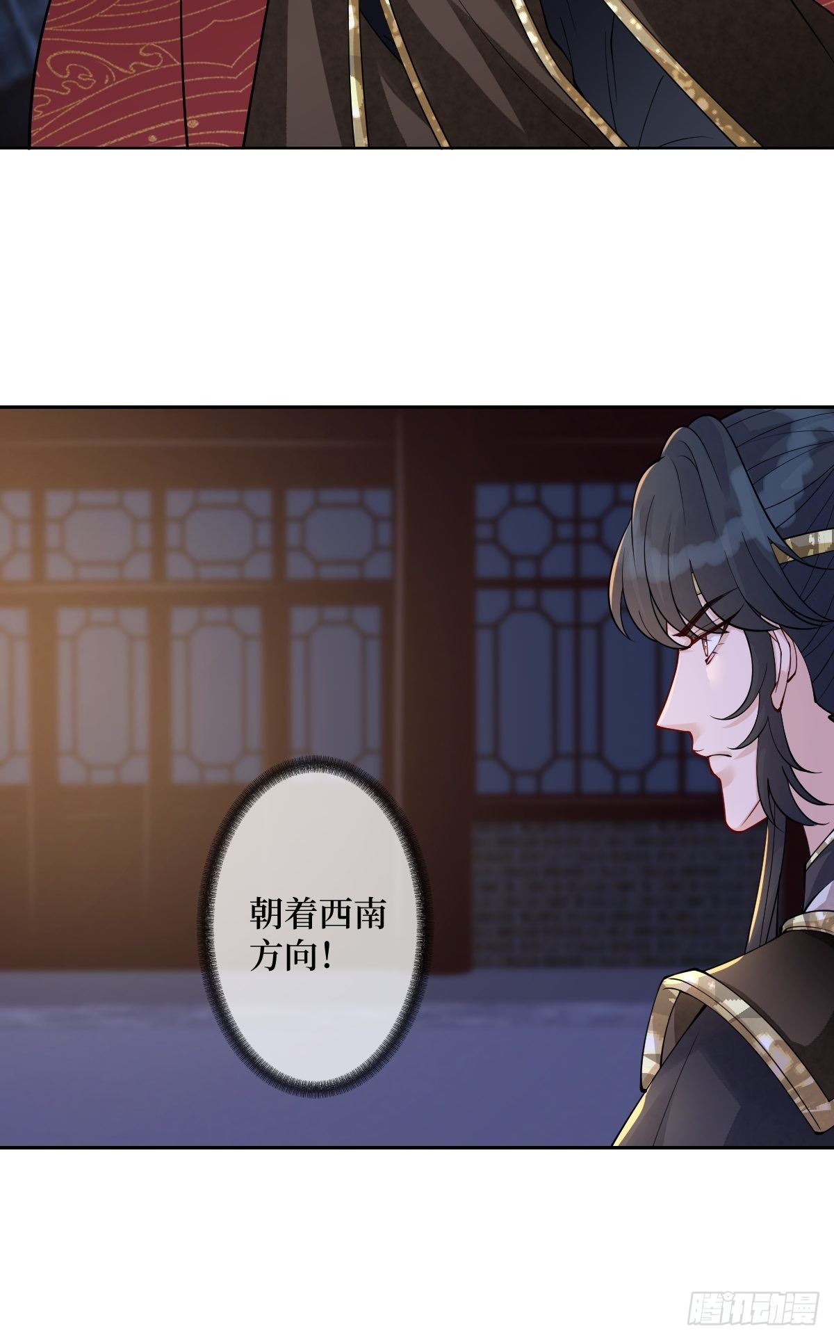 第四十话 自己湿还是我帮你11