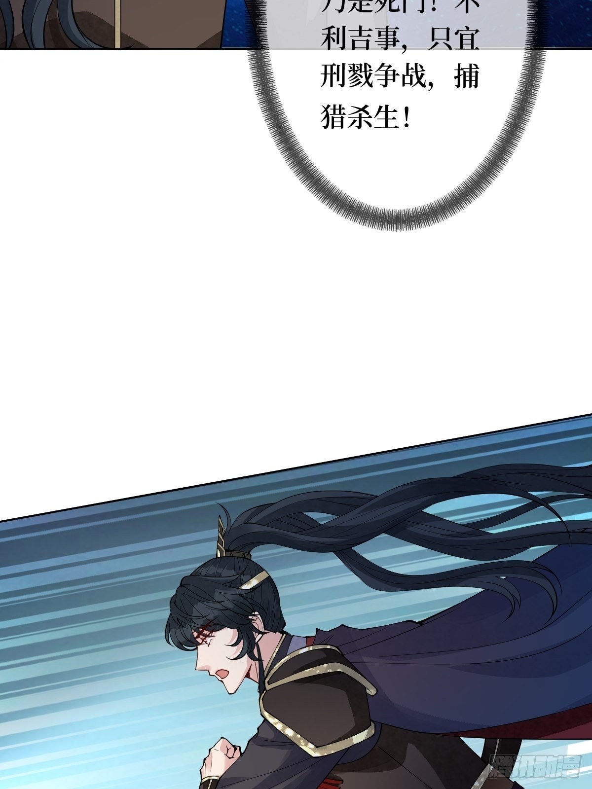 第四十话 自己湿还是我帮你13
