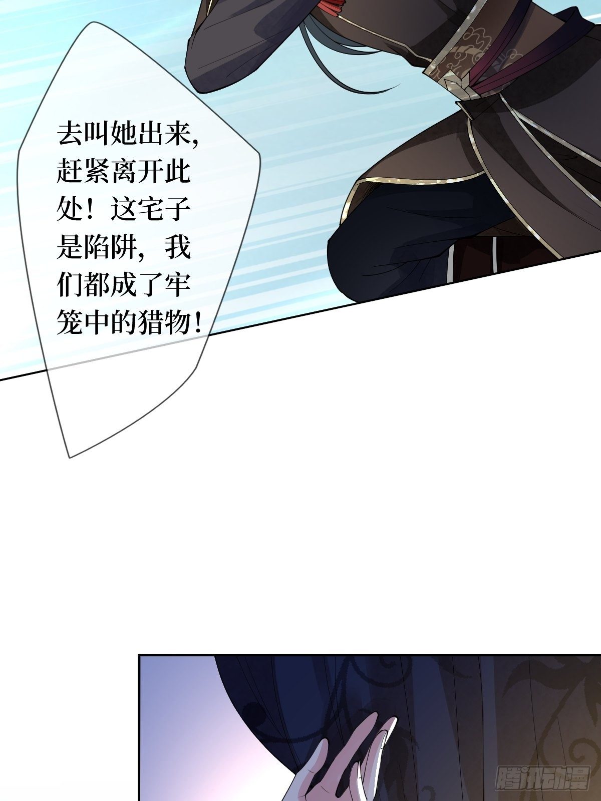 第四十话 自己湿还是我帮你14