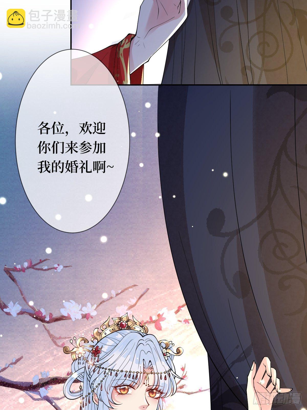 第四十话 自己湿还是我帮你15