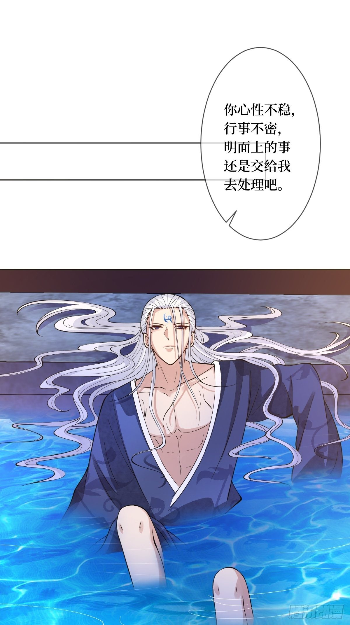 第四十话 自己湿还是我帮你20