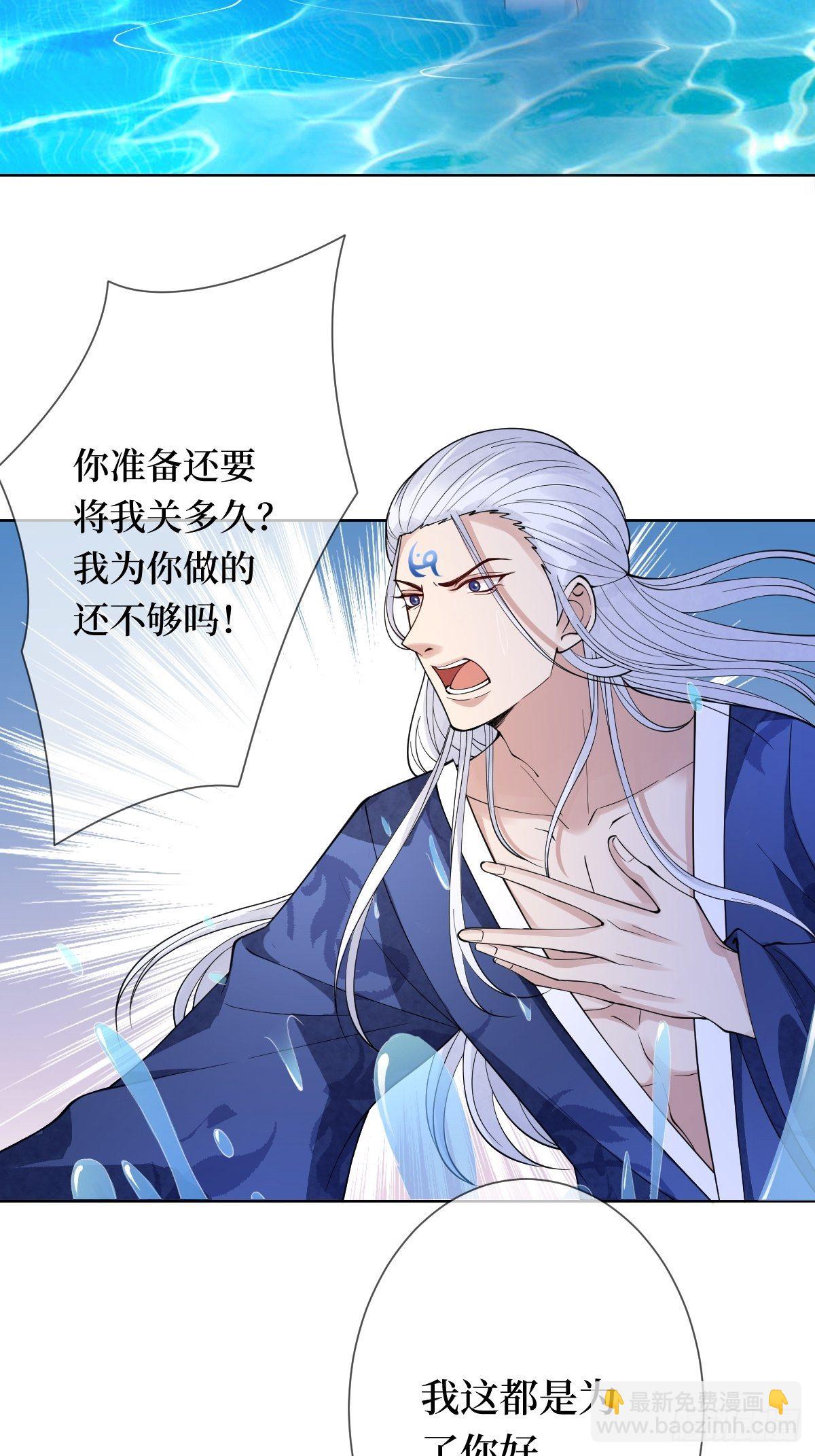 第四十话 自己湿还是我帮你21