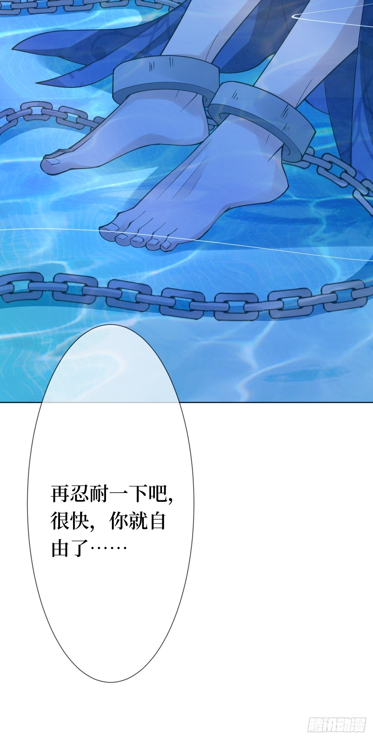 第四十话 自己湿还是我帮你23