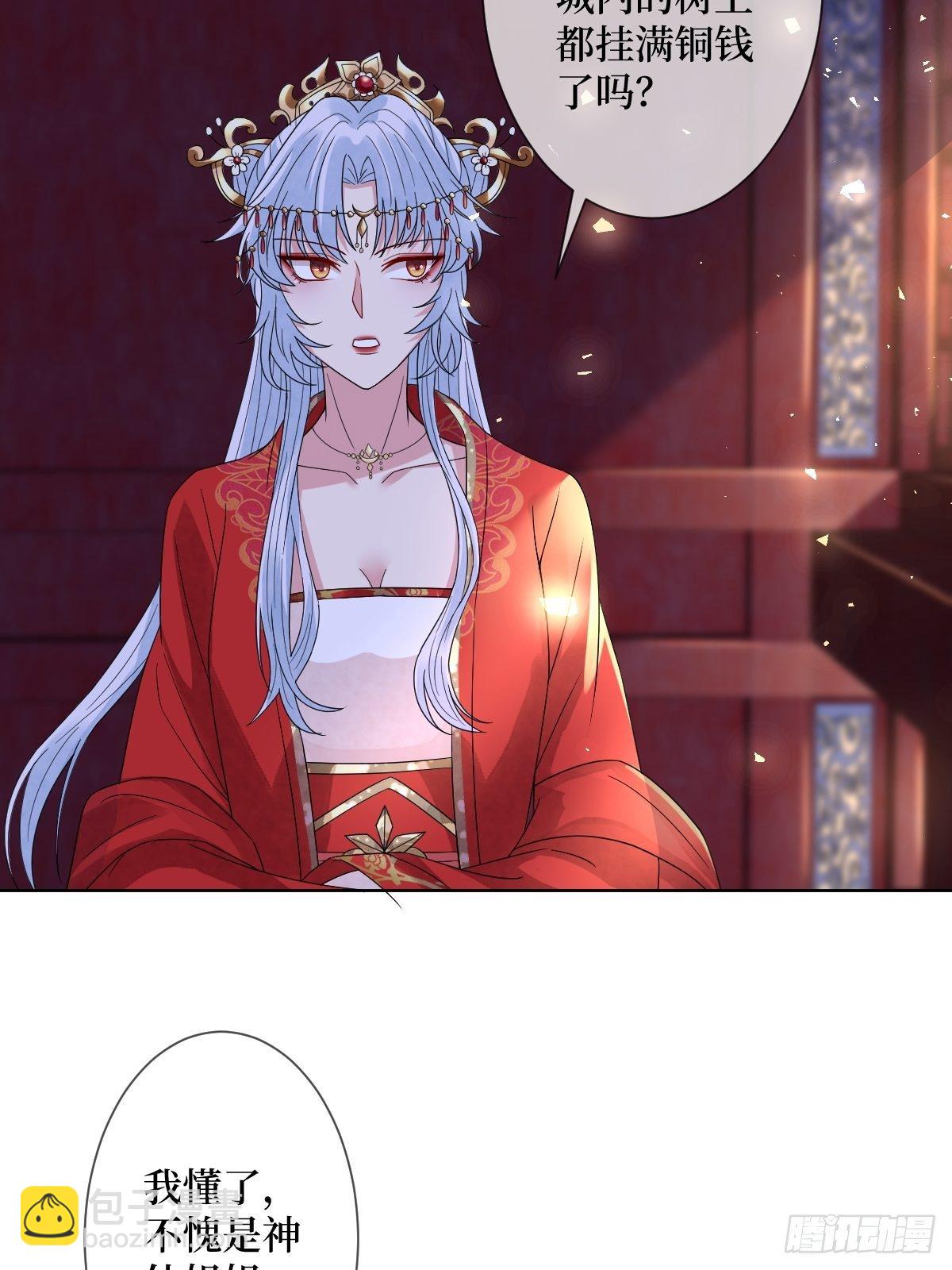 第四十话 自己湿还是我帮你28