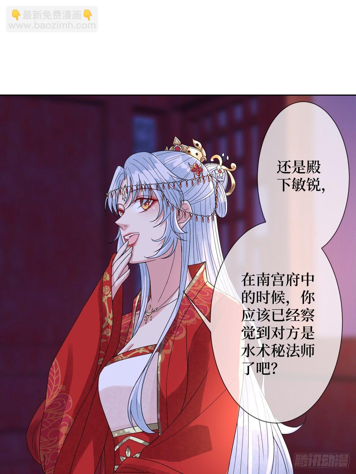第四十话 自己湿还是我帮你33